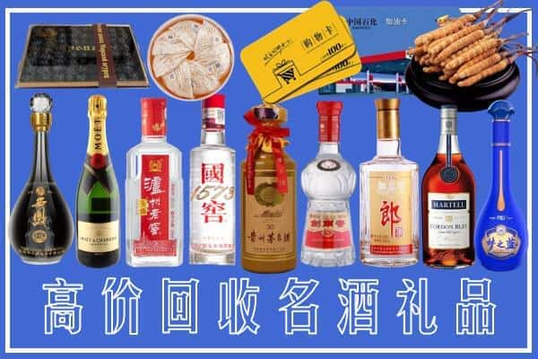 东港区榑古名酒回收商行