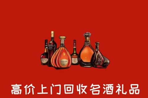 东港区洋酒回收店